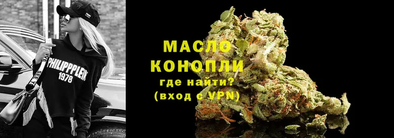 Дистиллят ТГК гашишное масло  блэк спрут ССЫЛКА  Красный Холм 